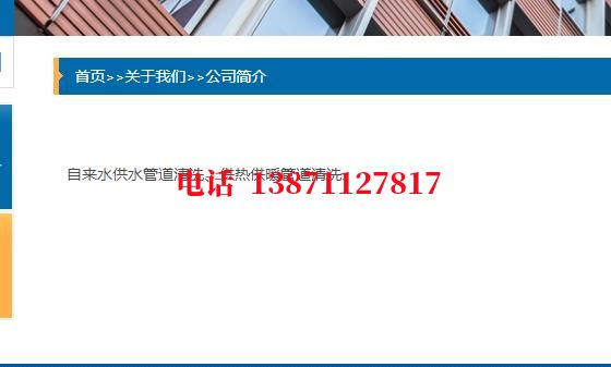 淮安西气东输管道清洗石油管道清洗油垢